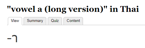 vowel a