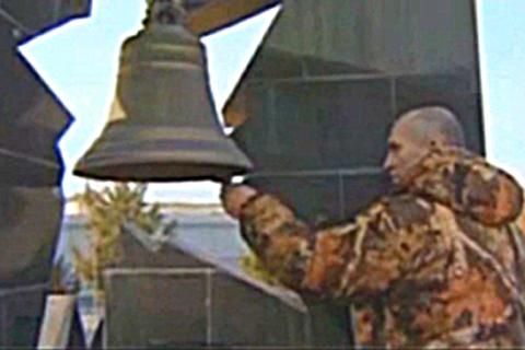 A man ringing a bell. The Thai for "a man ringing a bell" is "ผู้ชายตีระฆัง". A man ringing a bell. The Thai for "a man ringing a bell" is "ผู้ชายตีระฆัง".