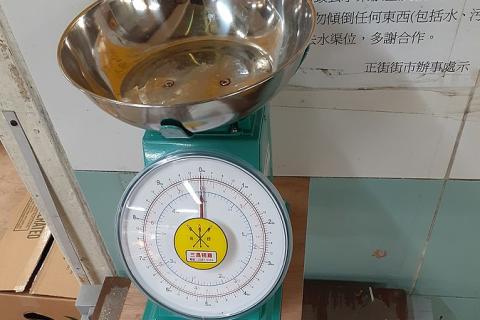 Weight scales. The Thai for "weight scales" is "เครื่องชั่ง". Weight scales. The Thai for "weight scales" is "เครื่องชั่ง".