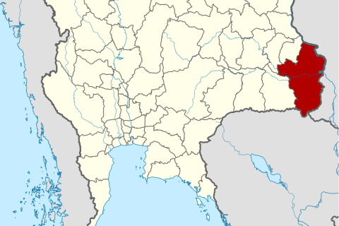 Ubon Ratchathani. The Thai for "Ubon Ratchathani" is "อุบลราชธานี". Ubon Ratchathani. The Thai for "Ubon Ratchathani" is "อุบลราชธานี".