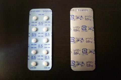 Sleeping pill. The Thai for "sleeping pill" is "ยานอนหลับ". Sleeping pill. The Thai for "sleeping pill" is "ยานอนหลับ".